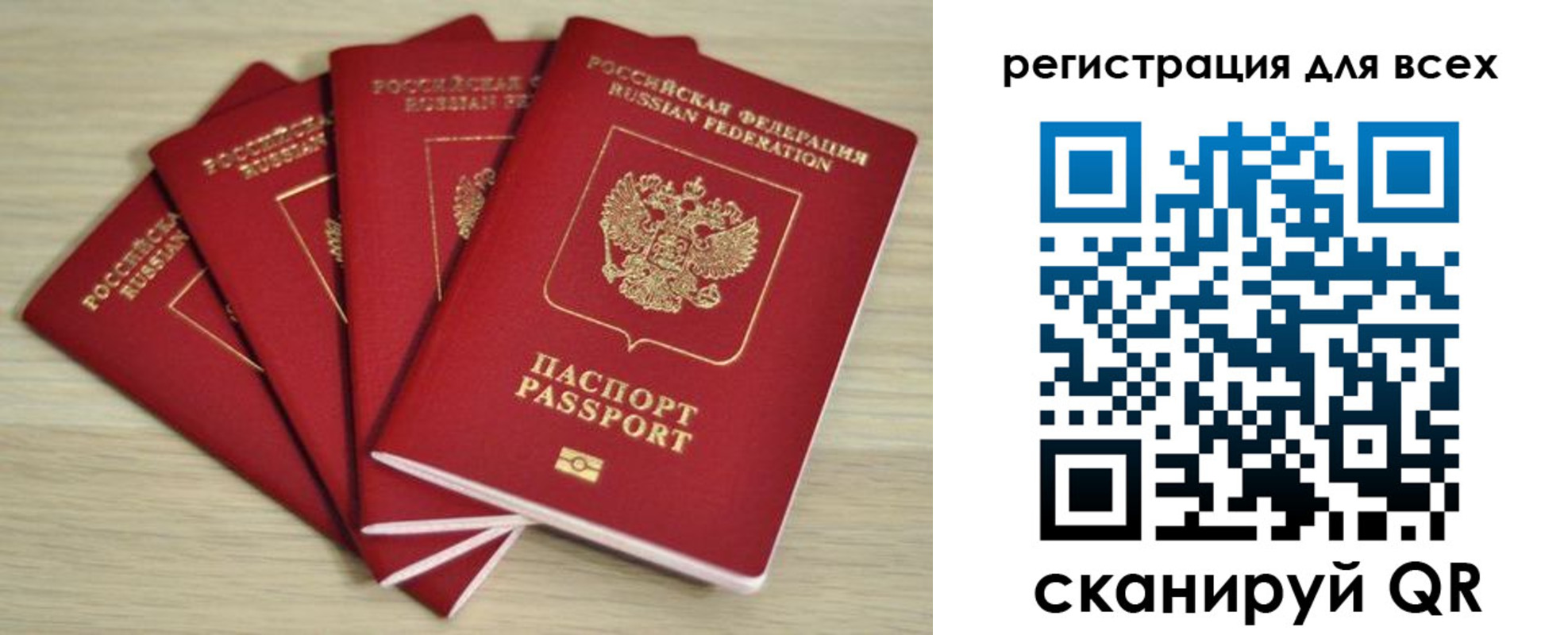 прописка регистрация в Слободской