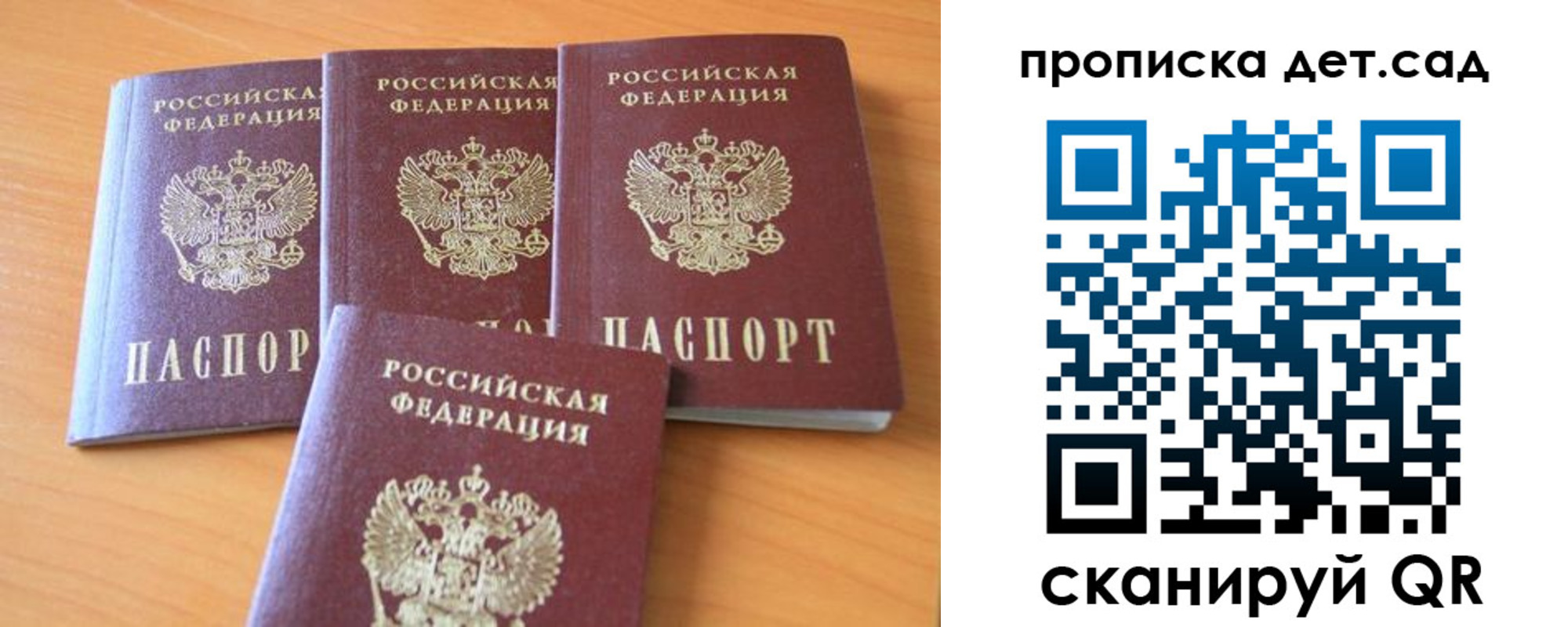 прописка законно в Слободской