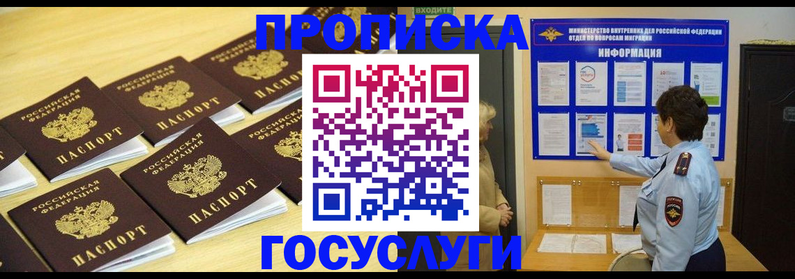 регистрация для школы в Слободской