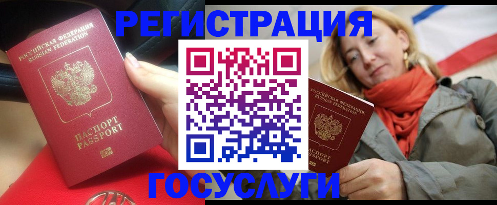 прописка для школы в Слободской