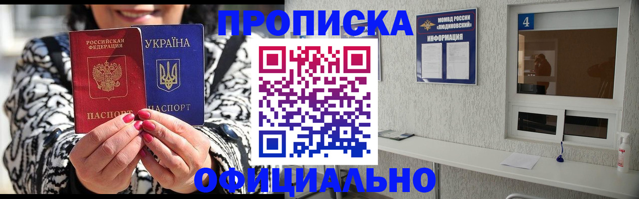 форма 3 в Слободской